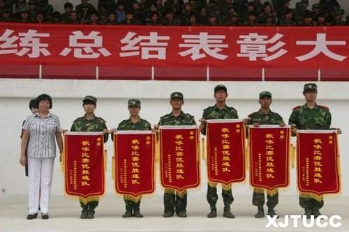 西安交通大學城市學院2012年學生軍事訓練總結表彰大會隆重召開