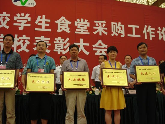 景德鎮(zhèn)陶瓷學(xué)院榮獲全國(guó)高校“農(nóng)校對(duì)接”與學(xué)生食堂采購(gòu)工作先進(jìn)院校稱號(hào)