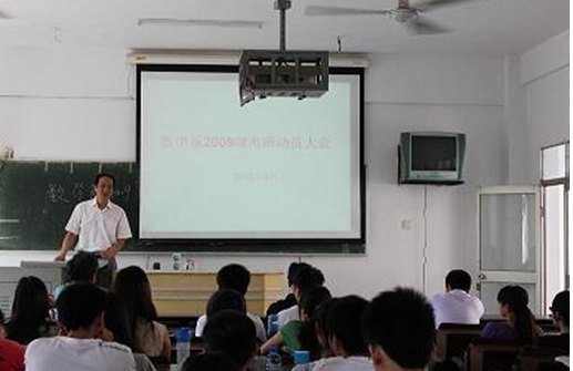 【豐湖黨旗紅】數學系召開考研動員會