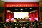 鄭州大學參加全省教師節表彰大會