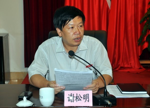 三明學(xué)院召開2012年新教師座談會