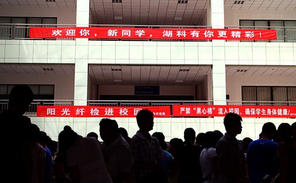 圖:歡迎你,新同學,湖科有你更精彩!