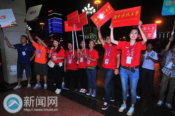 “我們在長沙火車站等著你!”