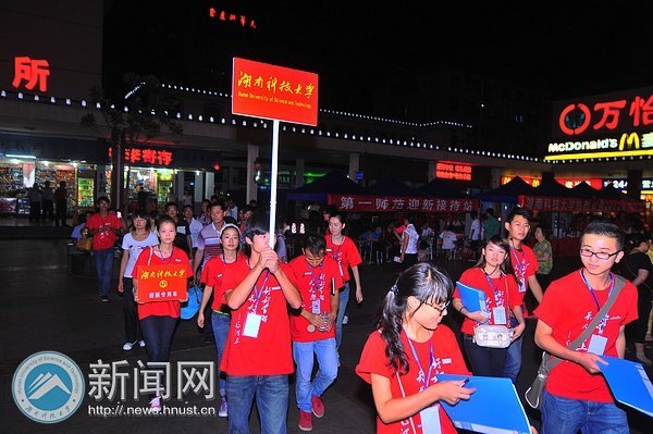 “我們在長沙火車站等著你!”