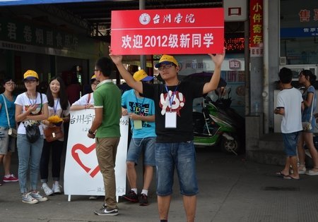 秋風(fēng)送爽迎八方學(xué)子——臨海校區(qū)迎新工作進(jìn)行時(shí)