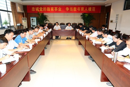 學(xué)院召開教師節(jié)座談會