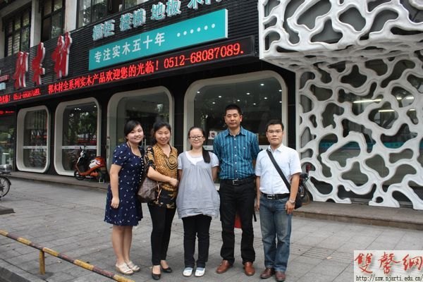 高職學院暑期回訪畢業生 推進就業實習基地建設