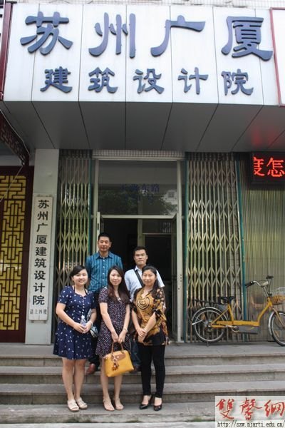高職學院暑期回訪畢業生 推進就業實習基地建設