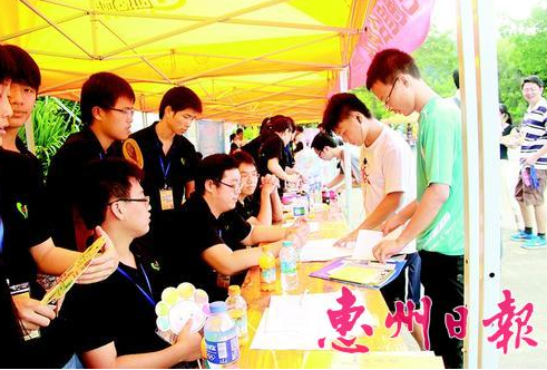 【惠州學(xué)院】學(xué)校設(shè)綠色通道貧困生順利入學(xué)