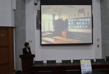 材料學院班級建設(shè)動員助新生班級成長