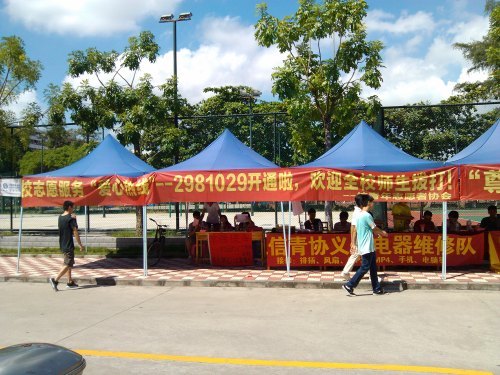 感恩教師節(jié) 志愿大行動——“幸福快車”進(jìn)校園