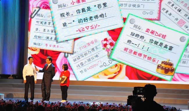 東華大學師生參演上海市慶祝教師節主題活動 “網絡潮人”邱夷平教授展育人風采(圖)
