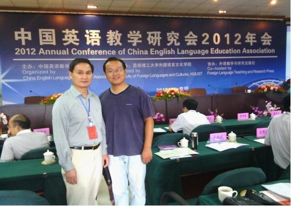 “E+”實驗區教師參加中國英語教學研究會2012年會