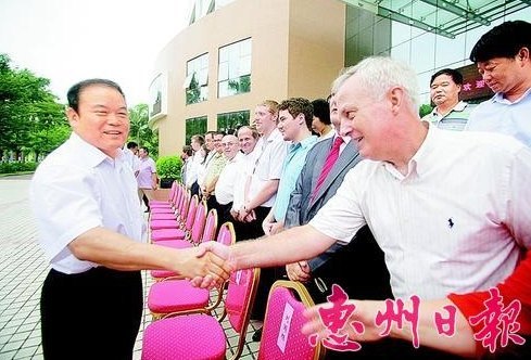 【惠州日報】向廣大教育工作者送上最美好祝福