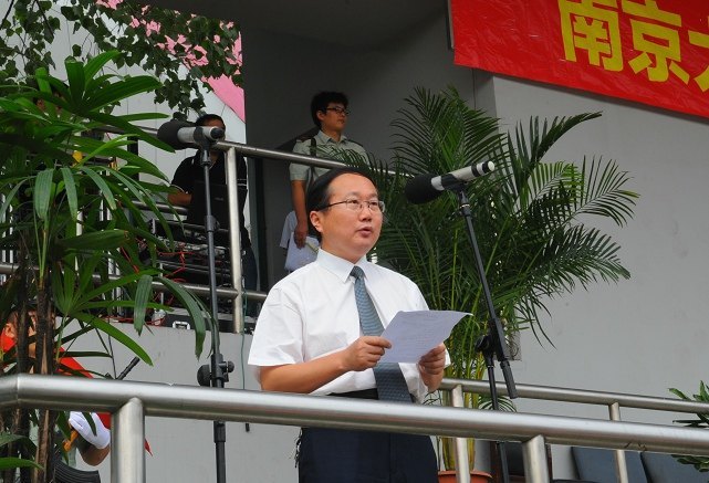 南京大學(xué)金陵學(xué)院舉行2012級(jí)新生軍訓(xùn)動(dòng)員大會(huì)