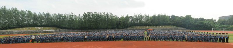 南京大學(xué)金陵學(xué)院舉行2012級(jí)新生軍訓(xùn)動(dòng)員大會(huì)