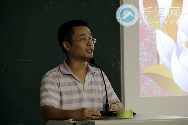 “魅力老師”我來評