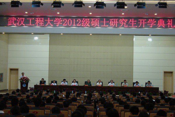 武漢工程大學隆重舉行2012級碩士研究生開學典禮