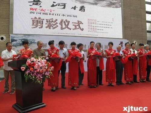 西安交通大學城市學院藝術設計系主任解安寧教授“黃河情”山水畫展隆重開幕