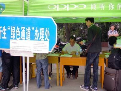 (圖文)安徽工業大學工商學院喜迎2012級新生