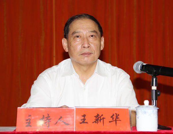 皖西學院隆重召開慶祝教師節(jié)暨先進集體和優(yōu)秀個人表彰大會