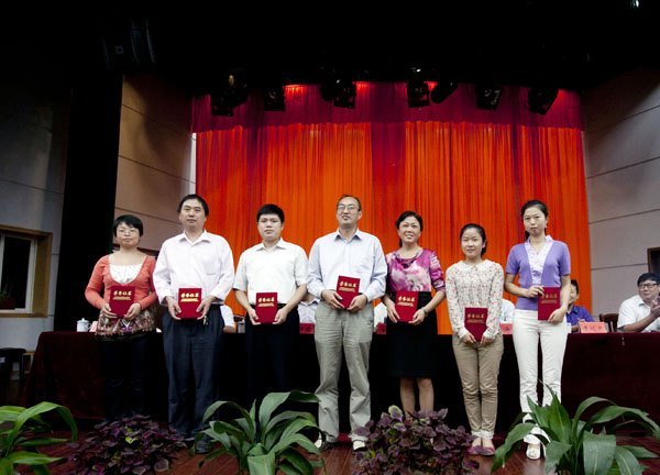 皖西學院隆重召開慶祝教師節(jié)暨先進集體和優(yōu)秀個人表彰大會