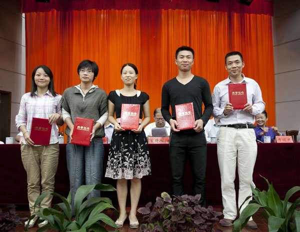 皖西學院隆重召開慶祝教師節(jié)暨先進集體和優(yōu)秀個人表彰大會