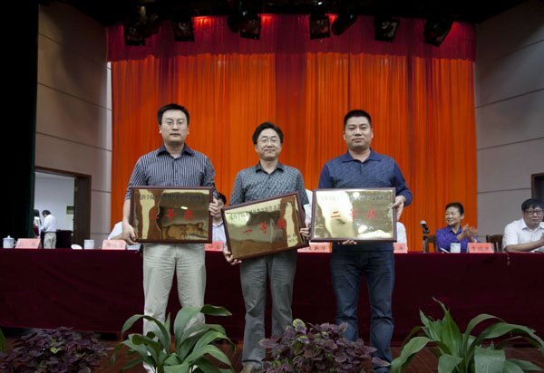 皖西學院隆重召開慶祝教師節(jié)暨先進集體和優(yōu)秀個人表彰大會