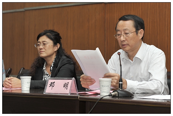 晉中學院召開慶祝教師節暨“三育人”表彰大會
