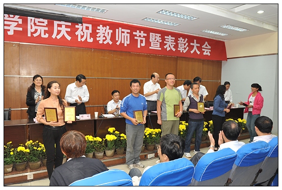 晉中學院召開慶祝教師節暨“三育人”表彰大會