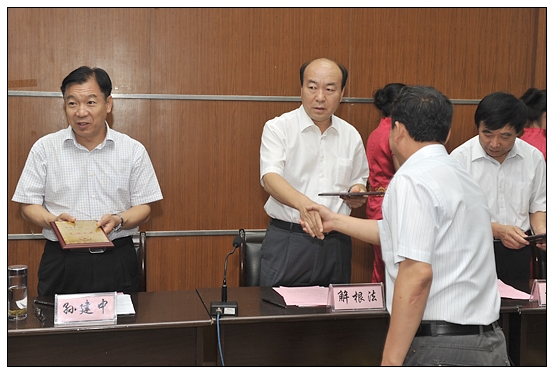 晉中學院召開慶祝教師節暨“三育人”表彰大會