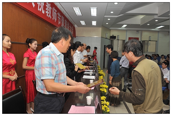 晉中學院召開慶祝教師節暨“三育人”表彰大會