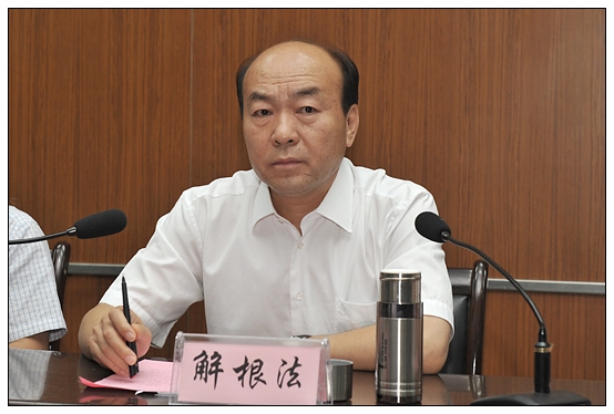 晉中學院召開慶祝教師節暨“三育人”表彰大會