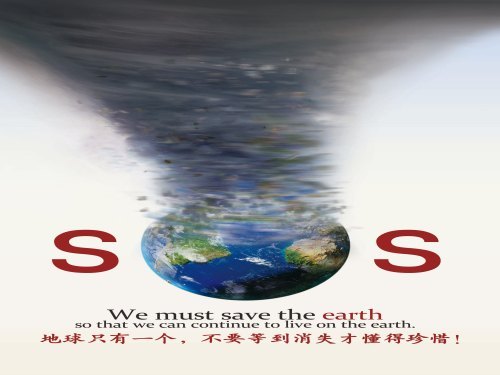 廣東石油化工學院六名同學在廣東大中專學生公益廣告設計大賽中獲佳績