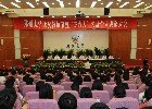 鄭州大學(xué)隆重召開慶祝教師節(jié)暨“三育人”先進個人表彰大會