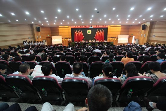 重慶醫科大學隆重召開第28個教師節表彰大會