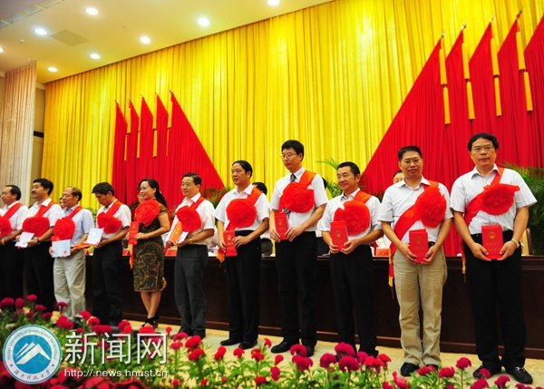 劉友金教授獲“徐特立教育獎(jiǎng)”榮譽(yù)稱(chēng)號(hào)