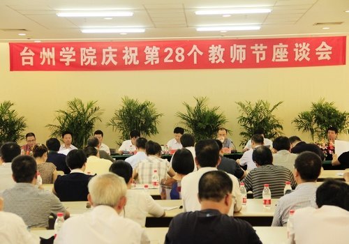 吳蔚榮市長來校調(diào)研慰問教職工