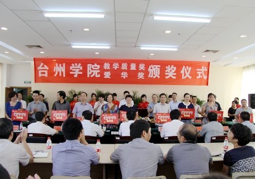 吳蔚榮市長來校調(diào)研慰問教職工