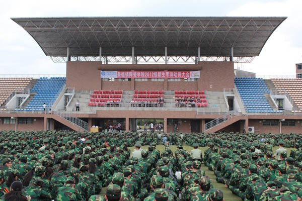 學校舉行2012級新生軍訓動員大會