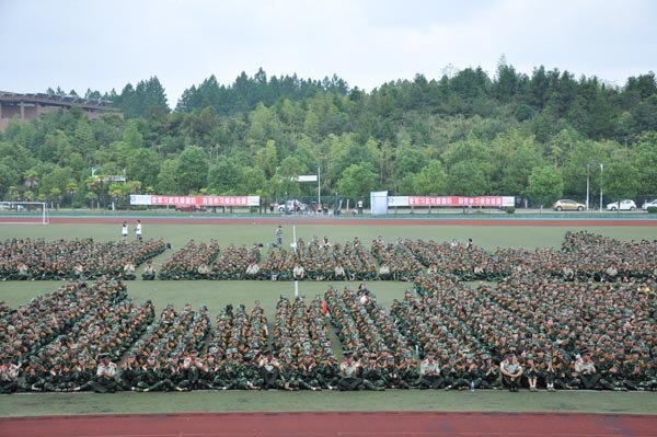 學校舉行2012級新生軍訓動員大會
