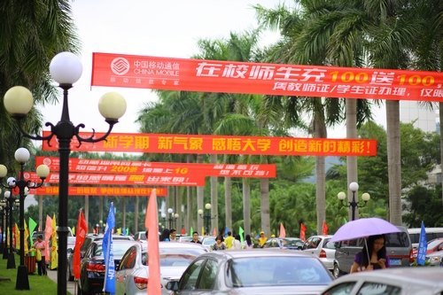 迎新語(yǔ)錄拾貝