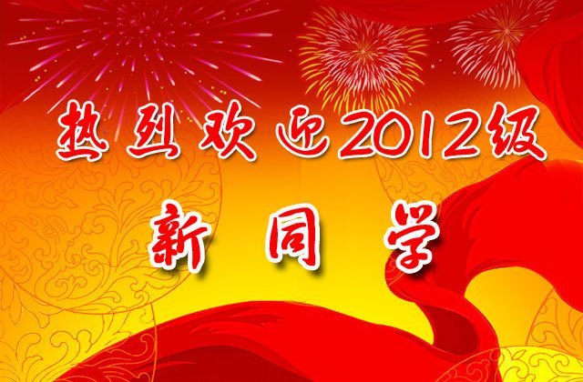 Қgӭ2012ͬW