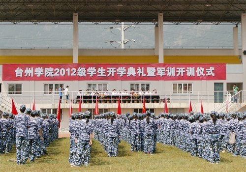 2012級(jí)新生開學(xué)典禮暨軍訓(xùn)開訓(xùn)儀式隆重舉行