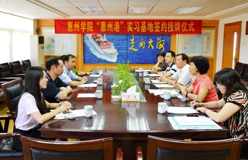 惠州學院新添惠州港與大亞灣清源環(huán)保有限公司兩教學實習基地