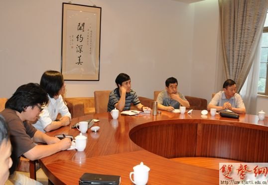南京藝術學院與南京市文化部門共商產業開發