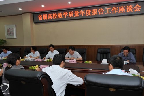 湖北工業(yè)大學(xué)召開(kāi)省屬高校教學(xué)質(zhì)量年度報(bào)告工作座談會(huì)