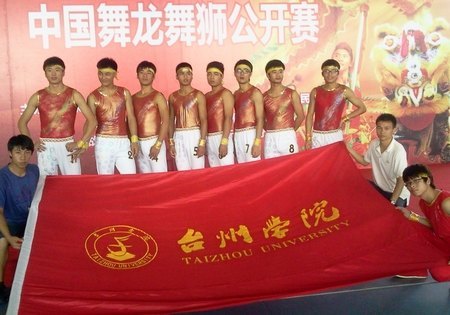 校舞龍隊摘中國舞龍舞獅公開賽銅獎