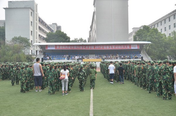 科技藝術學院新生開始軍訓