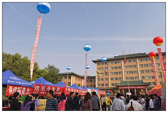 gӭ2012(j)ͬW(xu)Hˣ